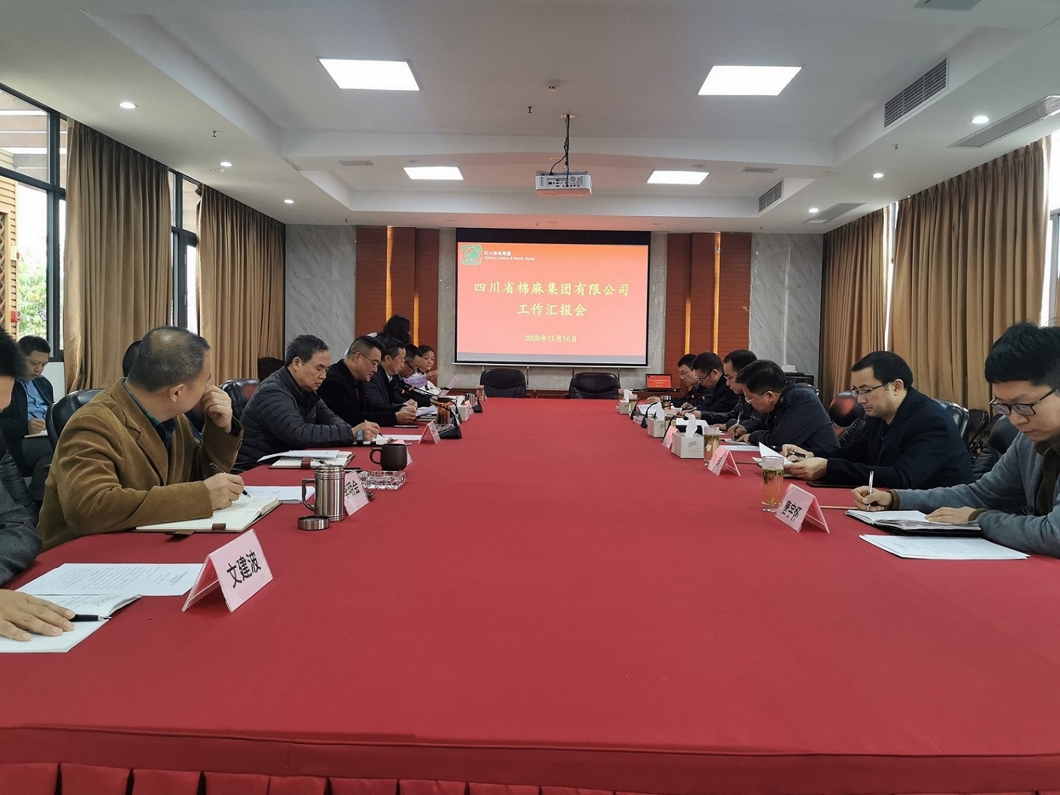 堅(jiān)定信心、廓清思路、緊盯目標(biāo)、加快發(fā)展  全力推動(dòng)企業(yè)高質(zhì)量發(fā)展