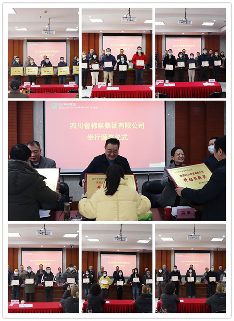 集團(tuán)公司召開2021年總結(jié)表揚(yáng)會(huì)、2022年工作會(huì)暨六屆六次職代會(huì)