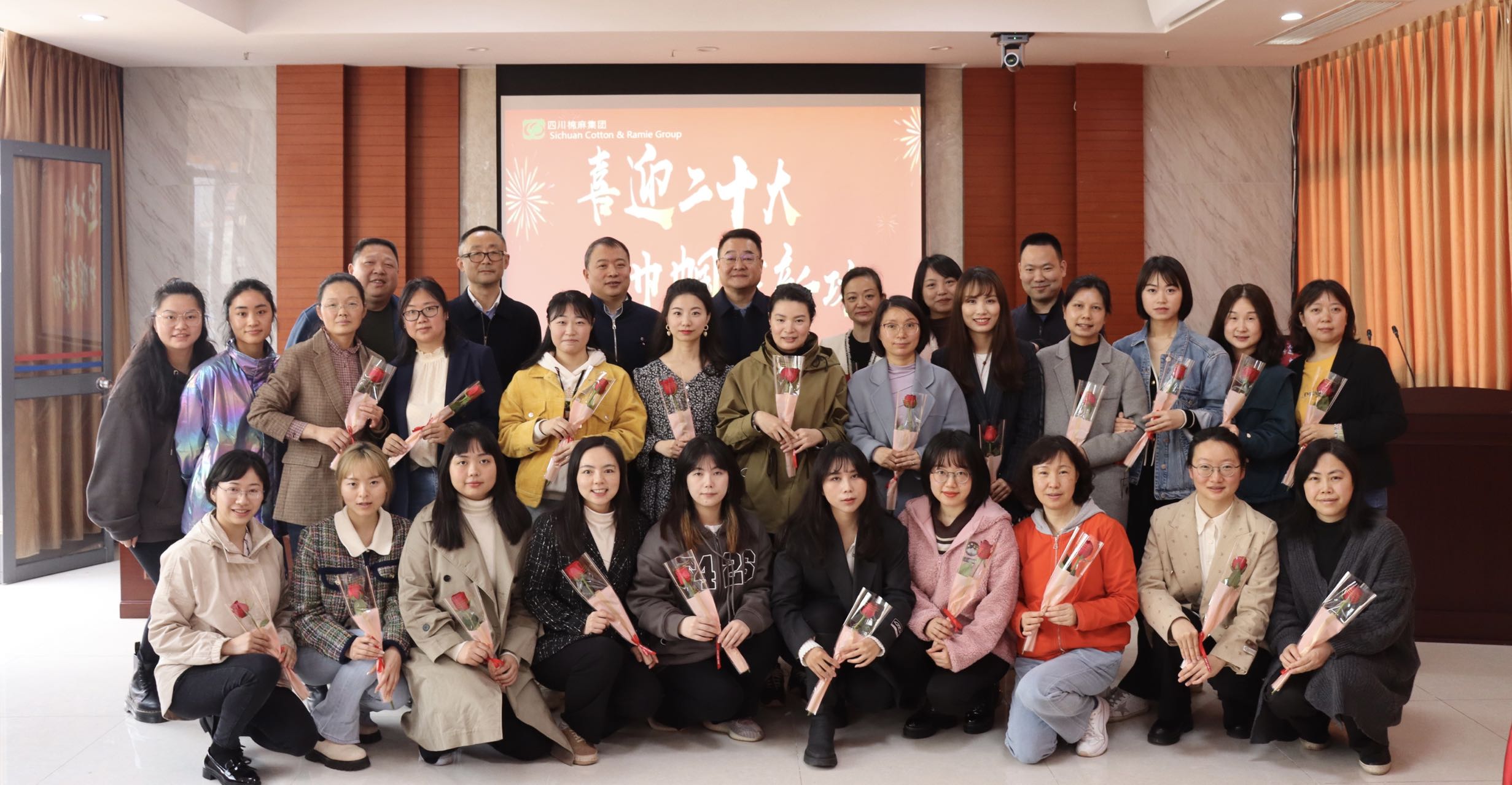集團(tuán)公司召開“三八紅旗手標(biāo)兵、三八紅旗手、三八紅旗集體”表彰大會(huì)