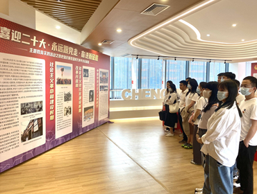 集團(tuán)團(tuán)支部開展“喜迎二十大、永遠(yuǎn)跟黨走、奮進(jìn)新征程”主題團(tuán)日活動