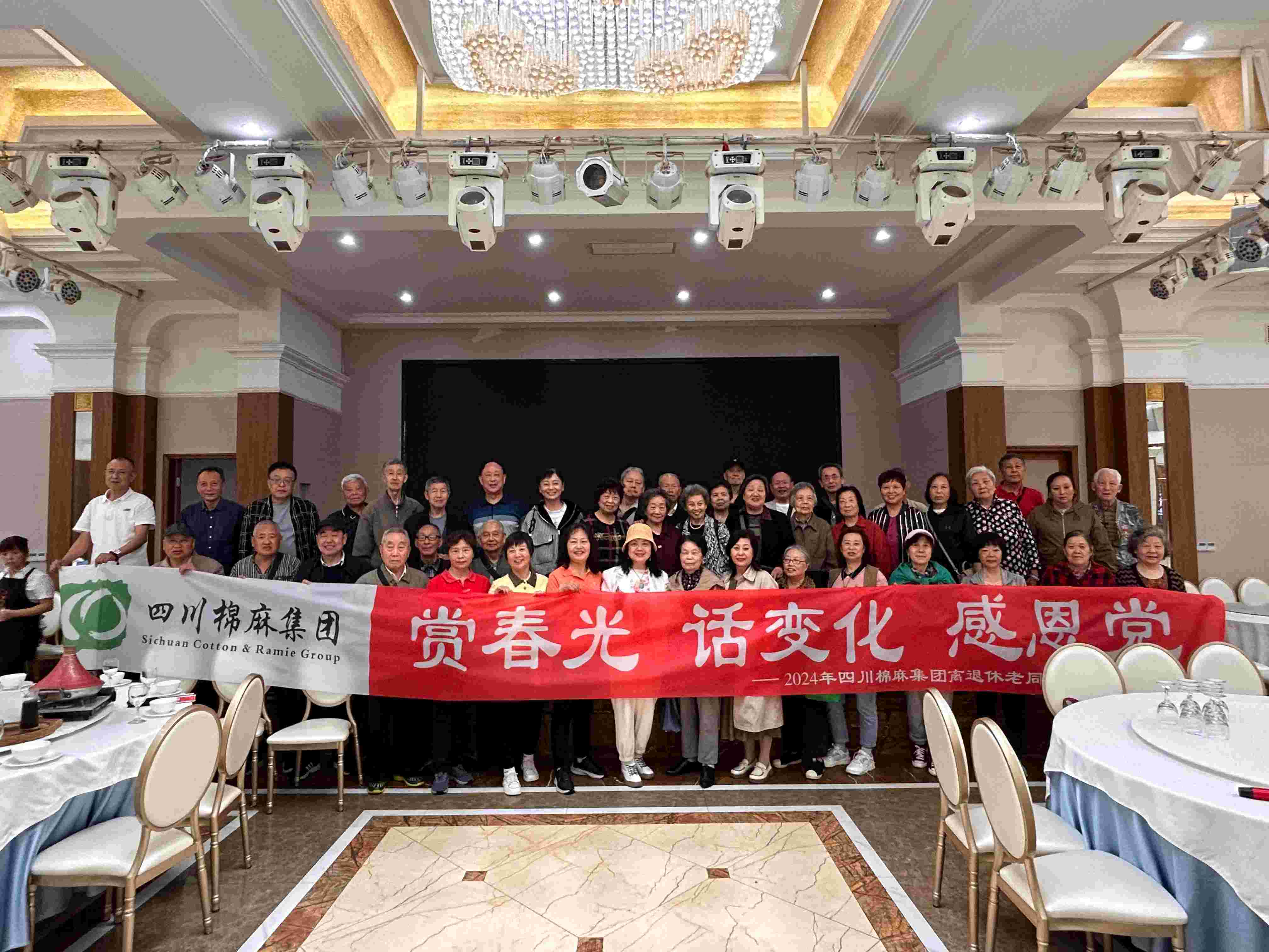 集團(tuán)公司組織老同志開(kāi)展“賞春光、話變化、感黨恩”戶(hù)外踏青活動(dòng)